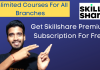 get skillshare 2 months premium subscription for free